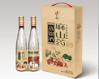 福正元•麻山药蒸馏酒