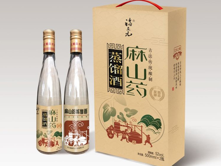 福正元麻山药蒸馏酒